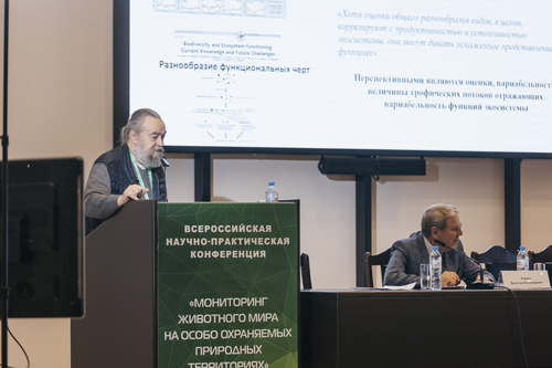 Отель Holiday Tagansky