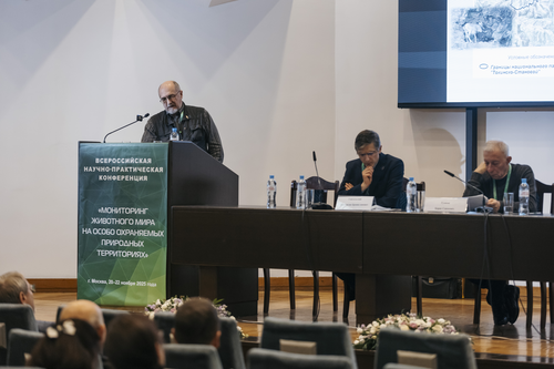 Отель Holiday Tagansky