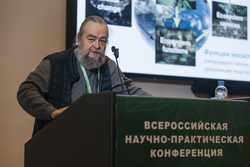 Отель Holiday Tagansky