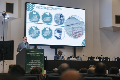 Отель Holiday Tagansky