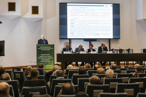 Отель Holiday Tagansky