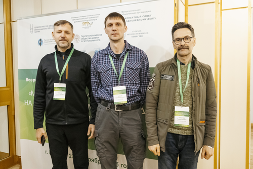 Отель Holiday Tagansky