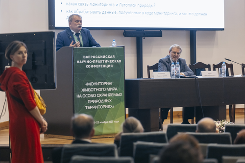 Отель Holiday Tagansky