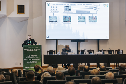 Отель Holiday Tagansky