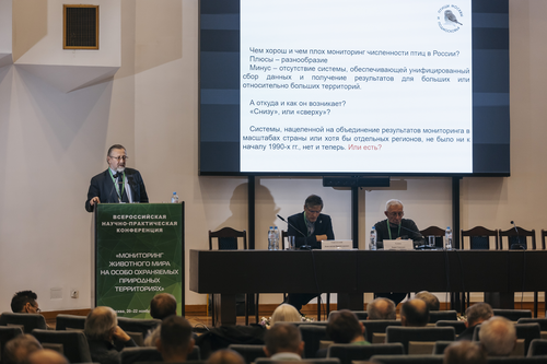 Отель Holiday Tagansky