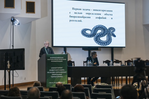 Отель Holiday Tagansky