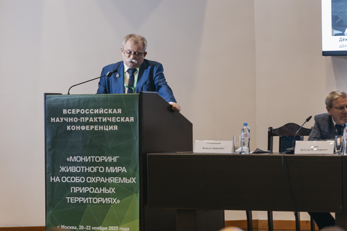 Отель Holiday Tagansky