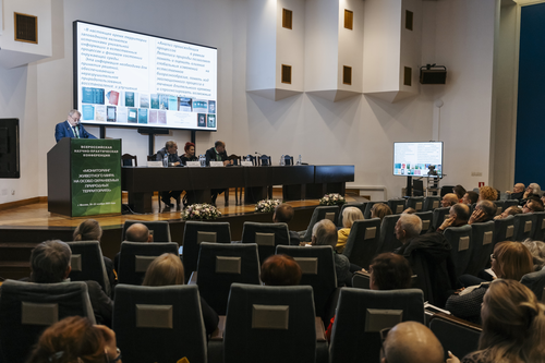 Отель Holiday Tagansky