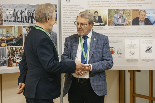 Отель Holiday Tagansky