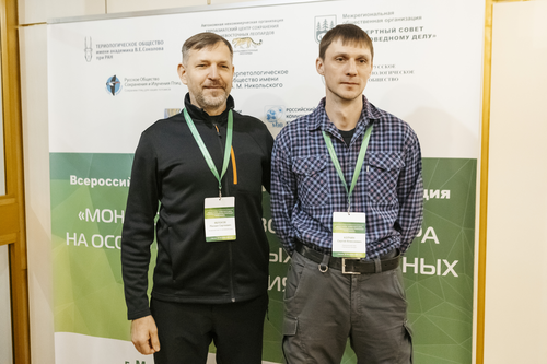 Отель Holiday Tagansky