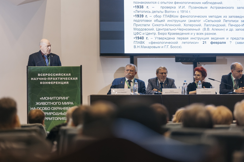 Отель Holiday Tagansky