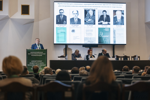 Отель Holiday Tagansky